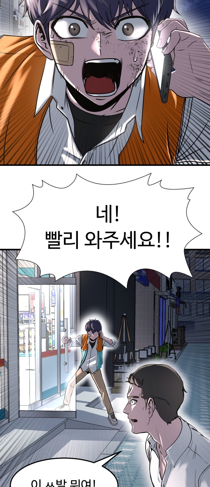 80 페이지