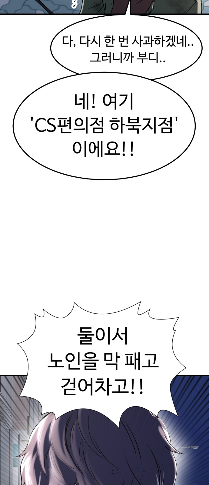 79 페이지