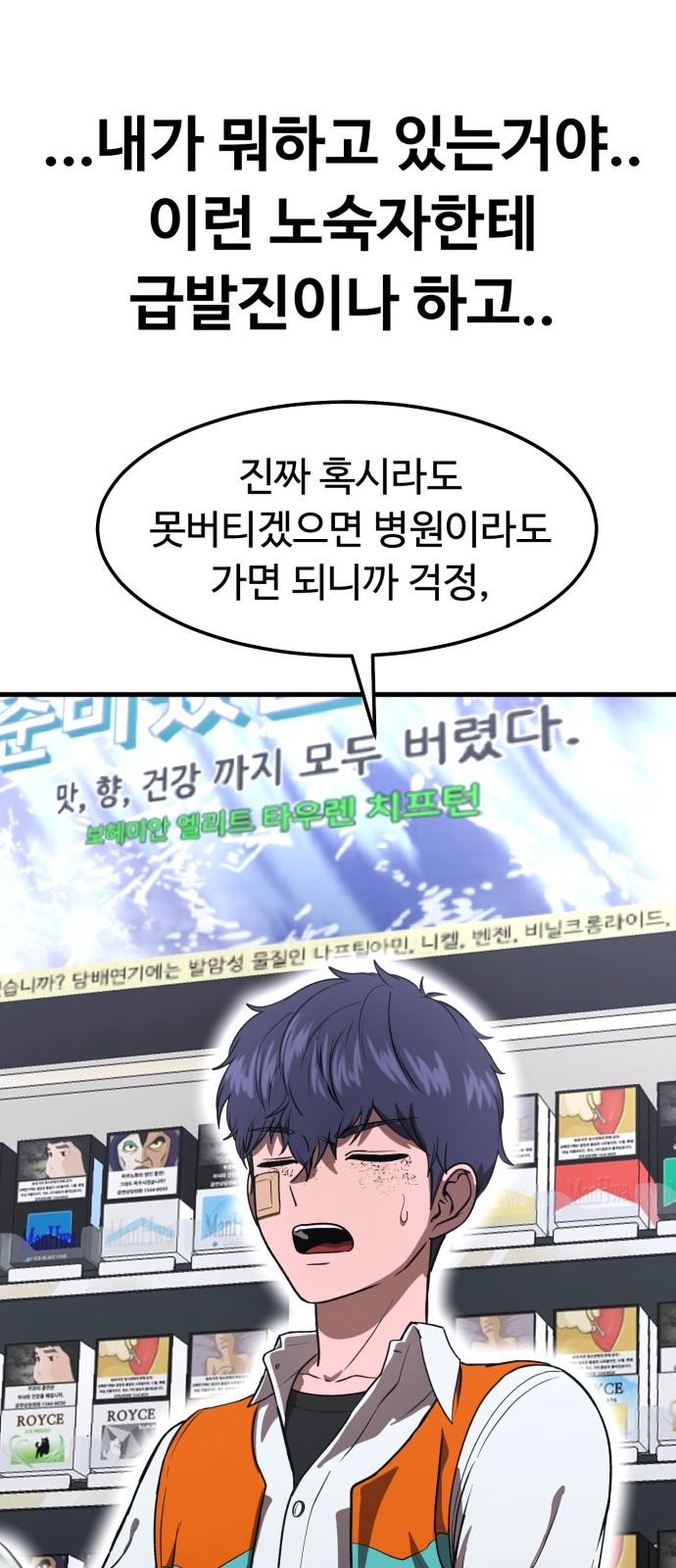 130 페이지