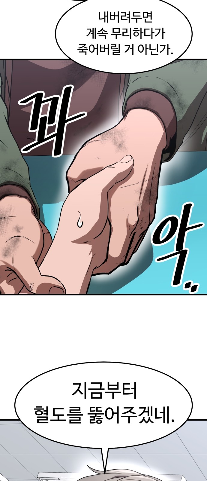 134 페이지