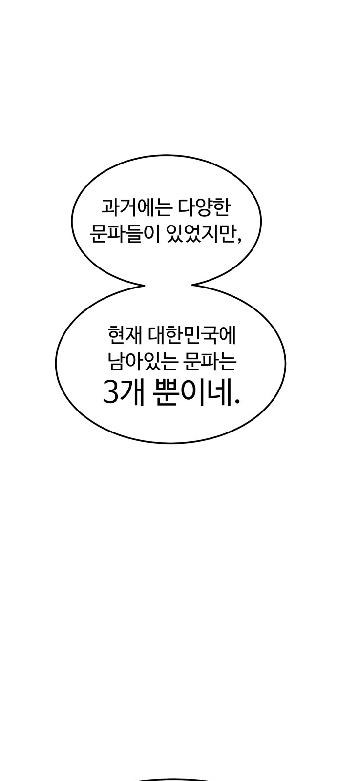97 페이지