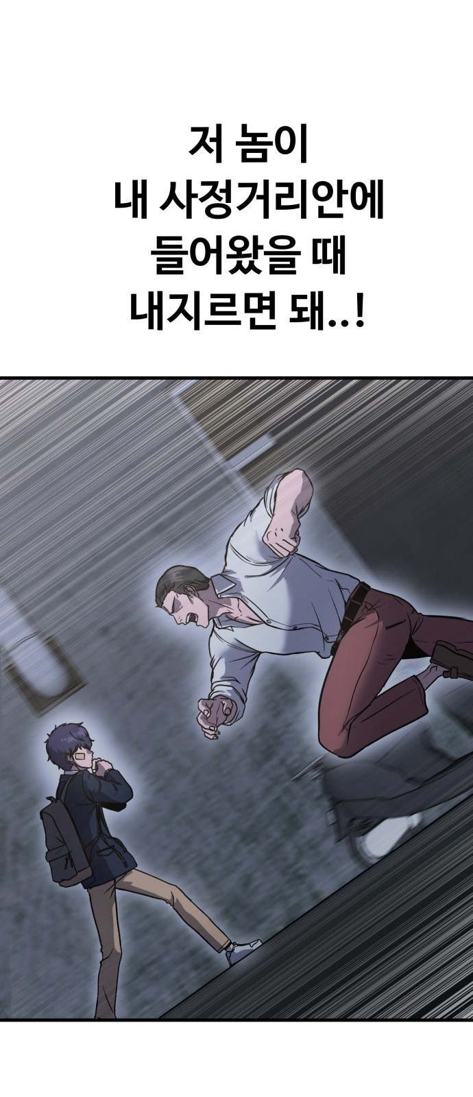 158 페이지