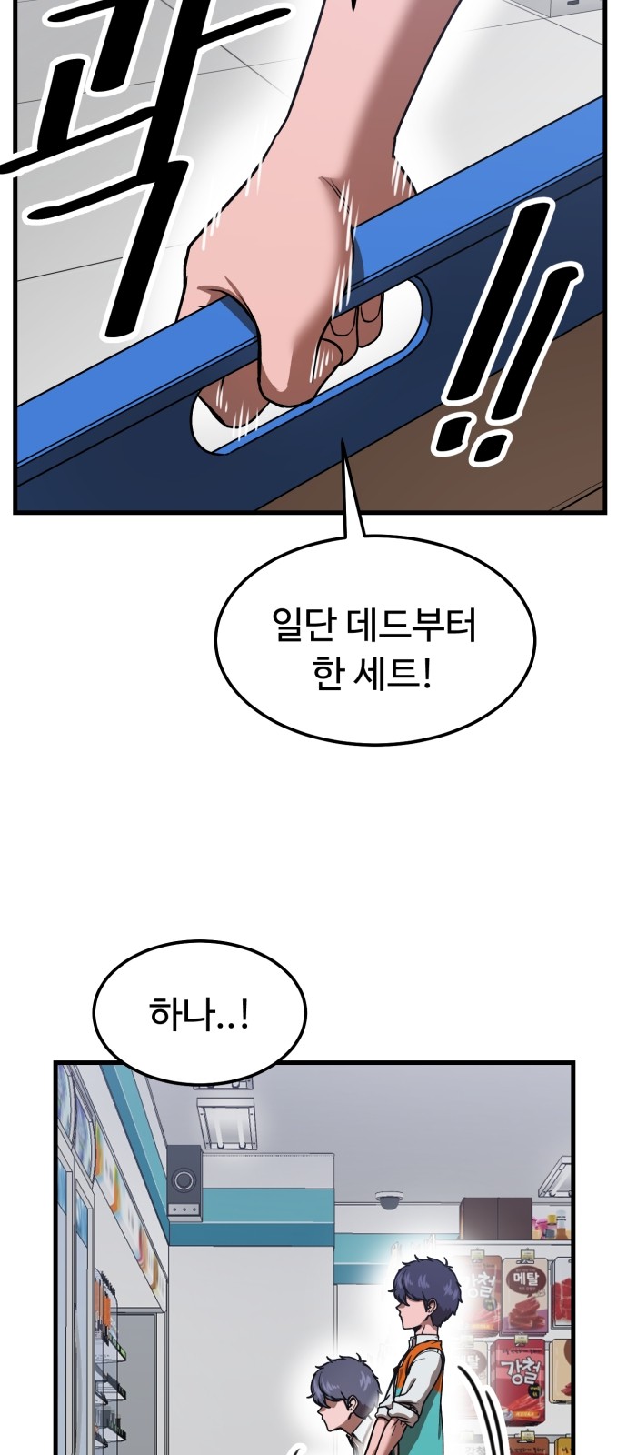 68 페이지