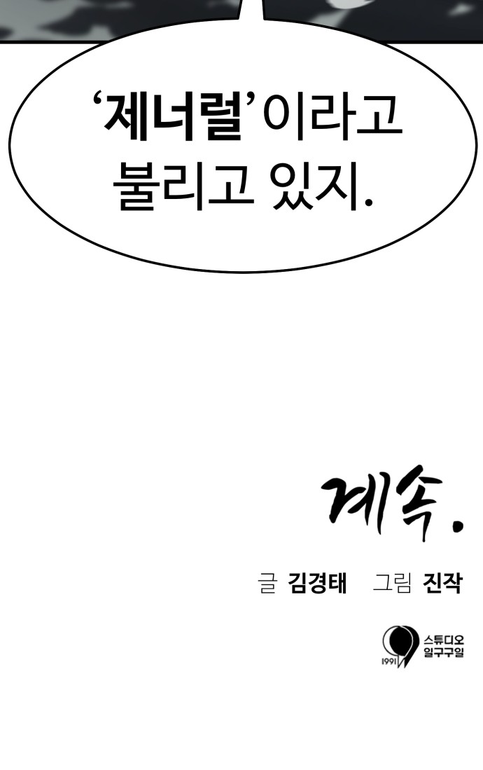 190 페이지
