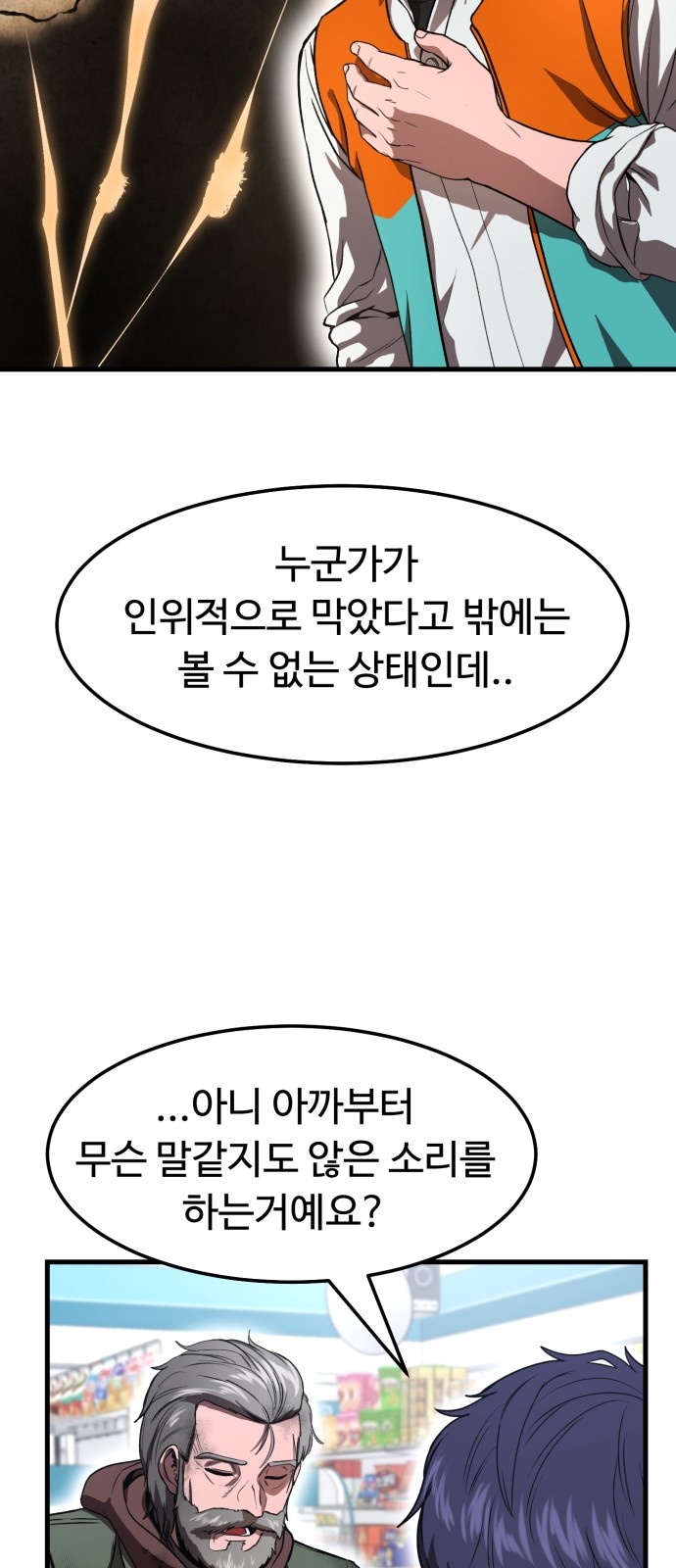 115 페이지