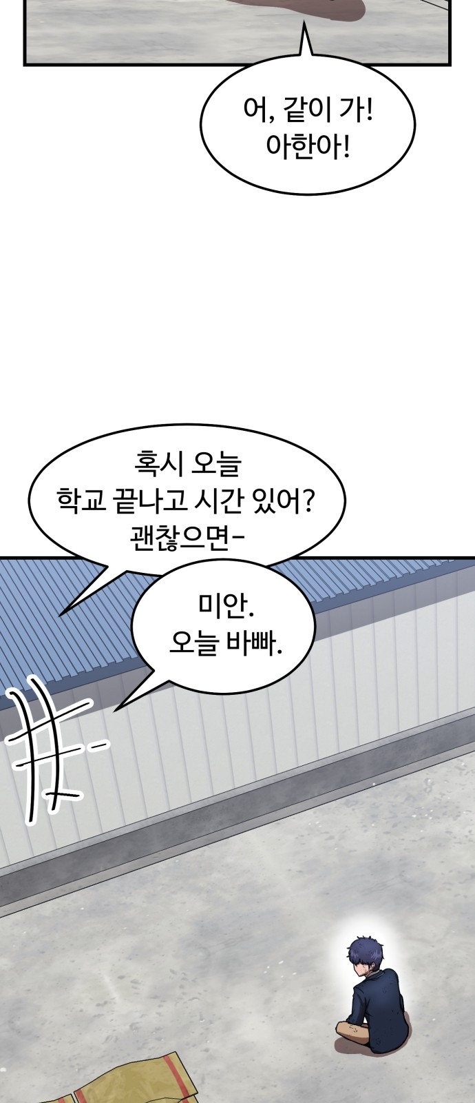 50 페이지