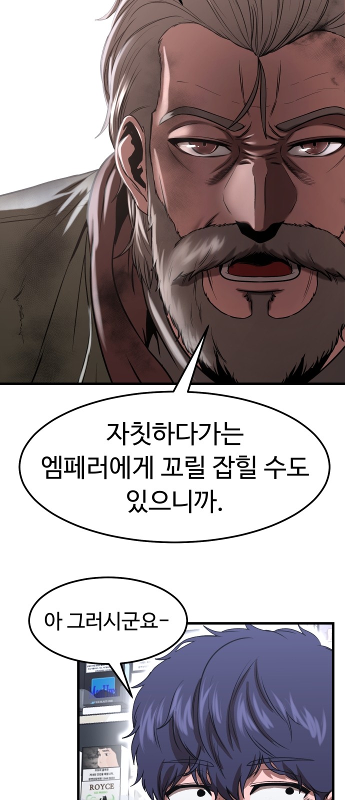 106 페이지