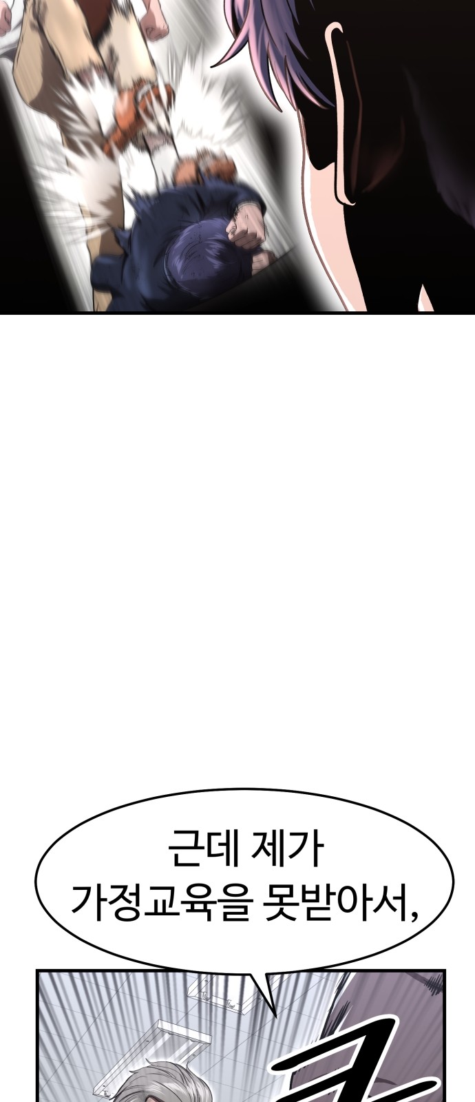 123 페이지