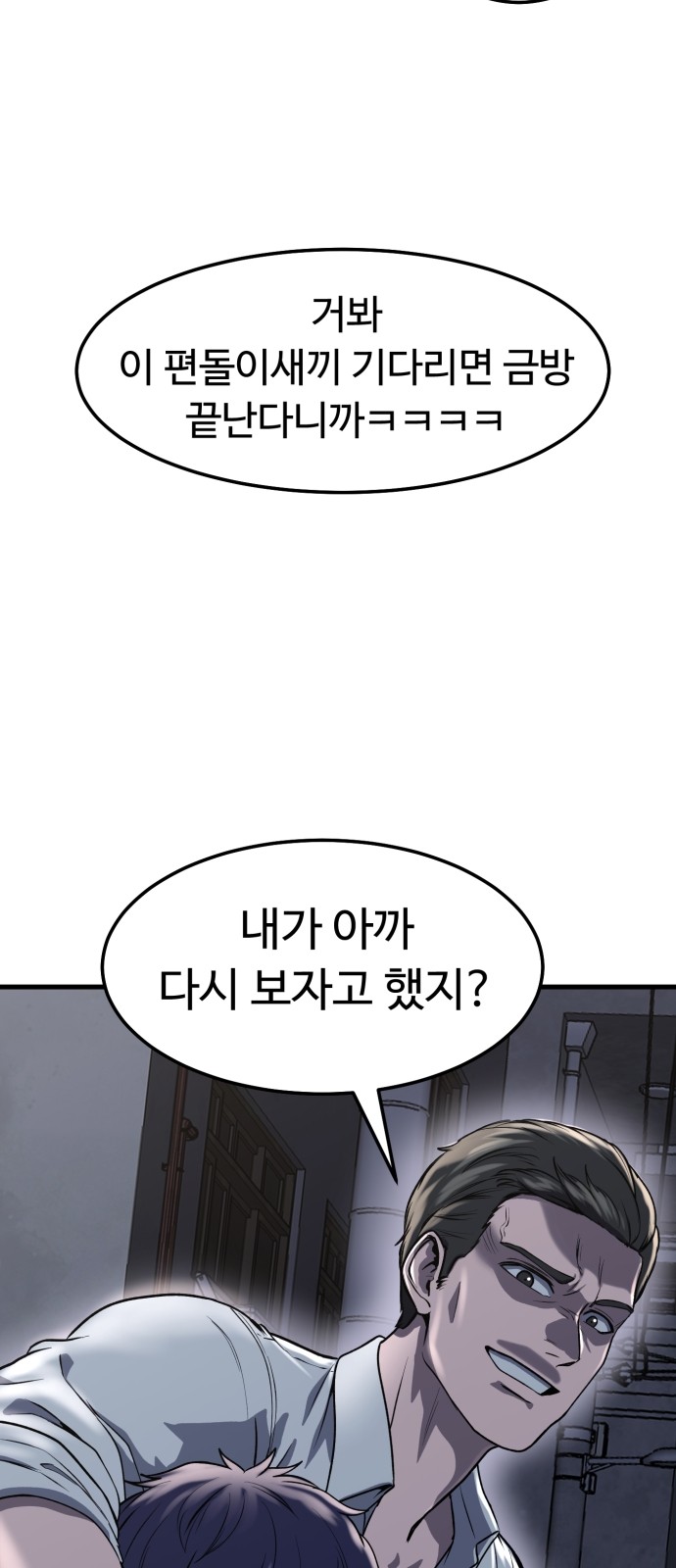 148 페이지