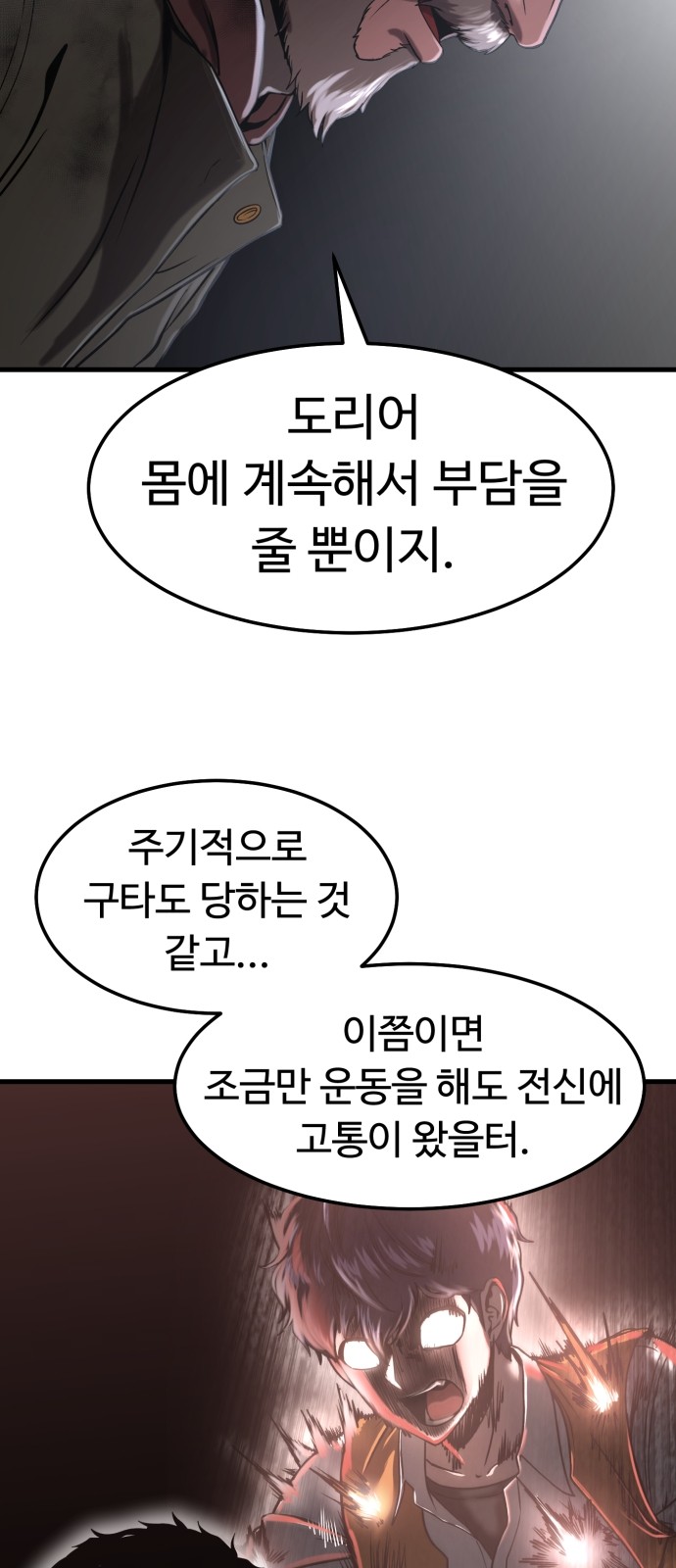118 페이지