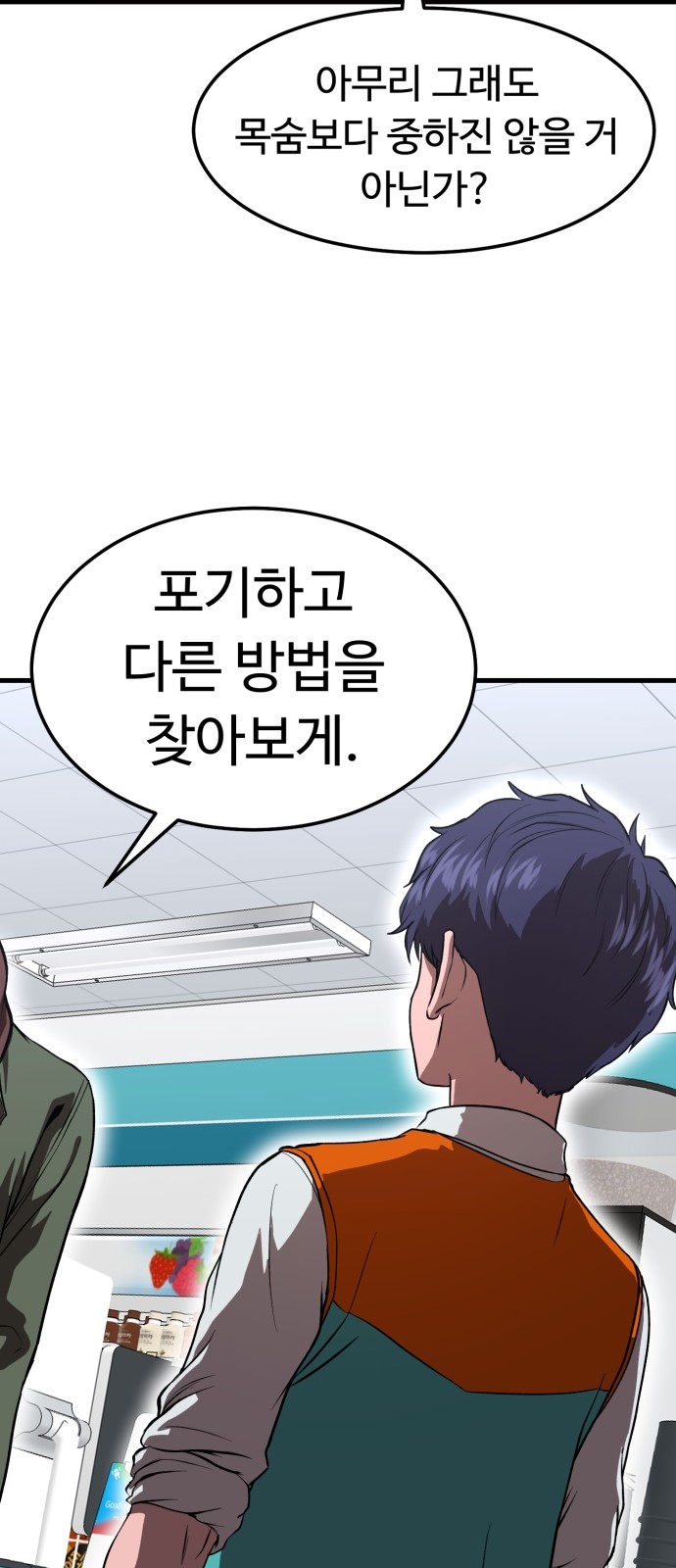 120 페이지