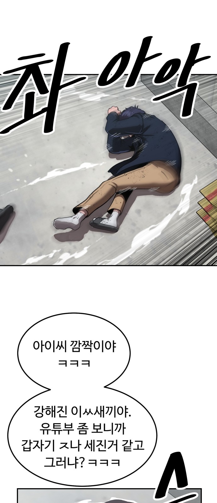 30 페이지