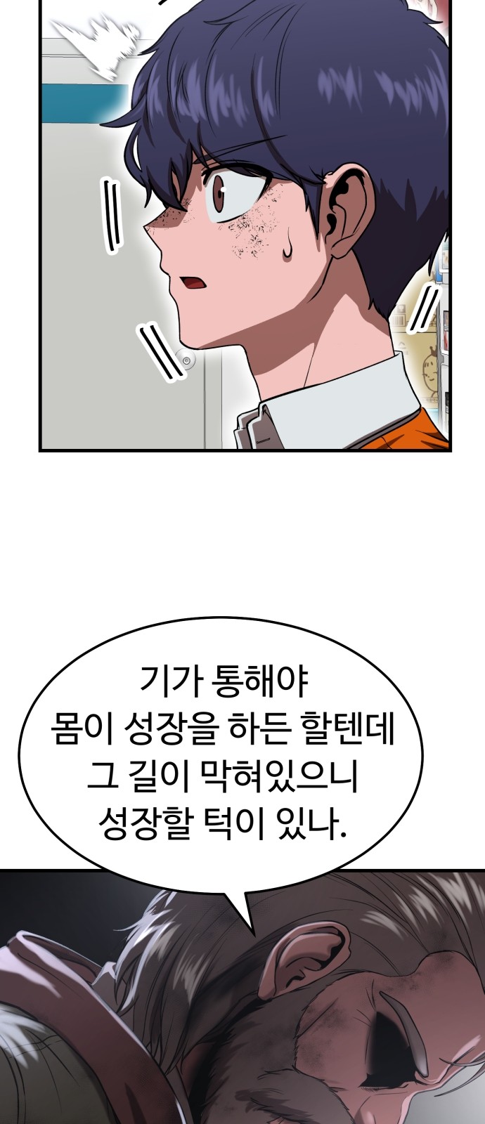 117 페이지
