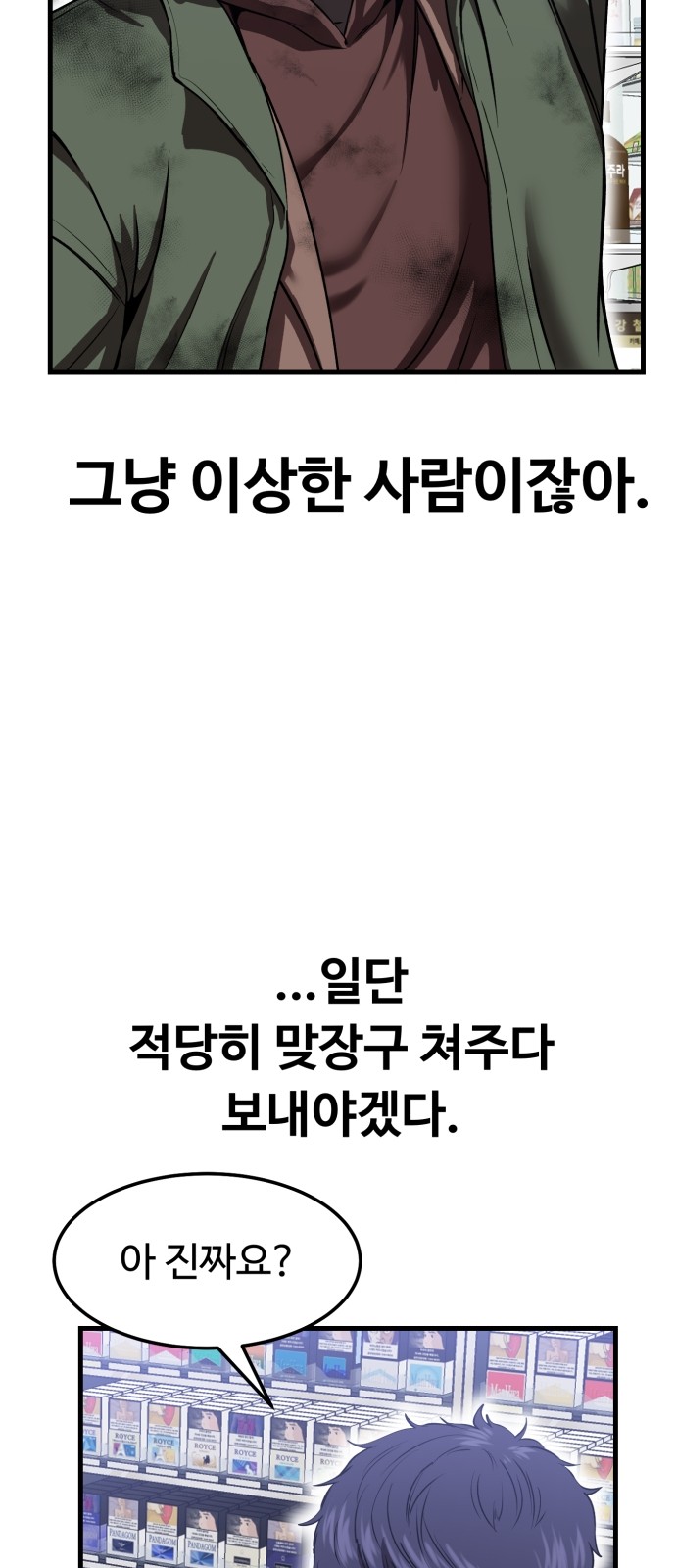 94 페이지