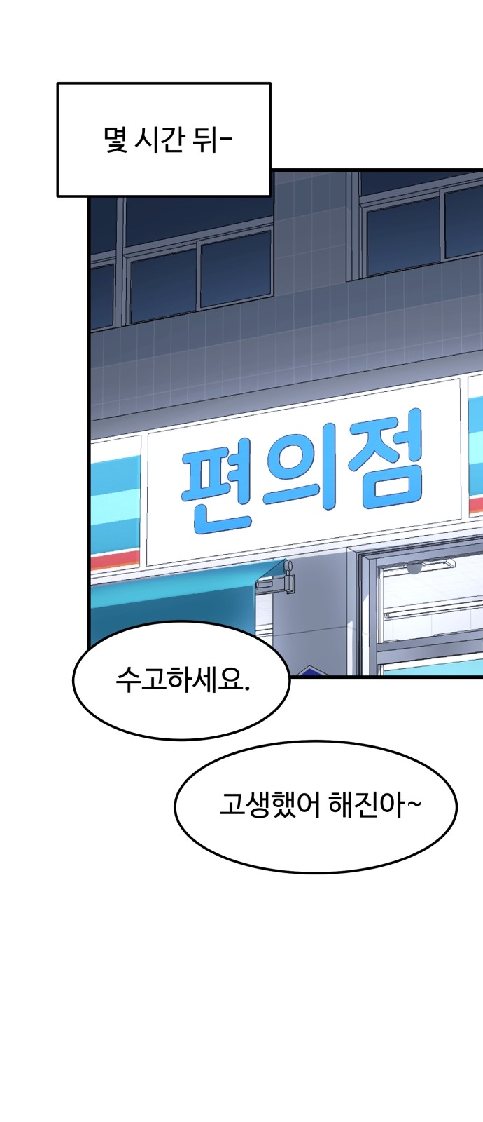 144 페이지