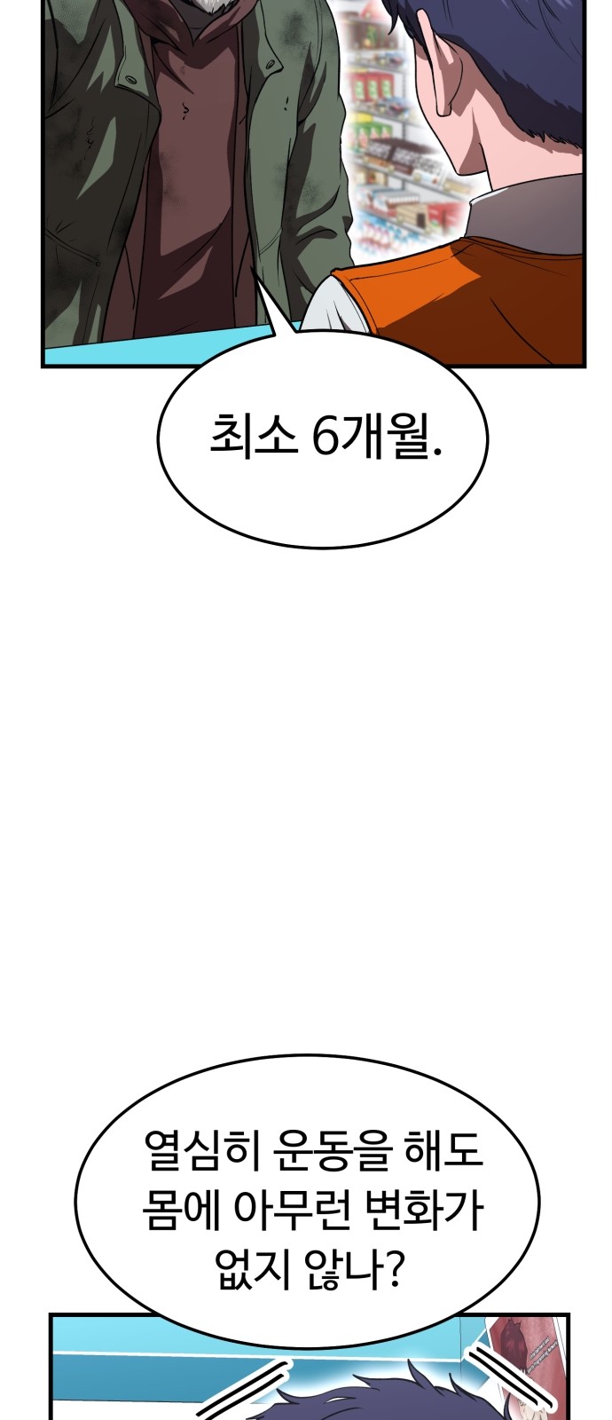 116 페이지
