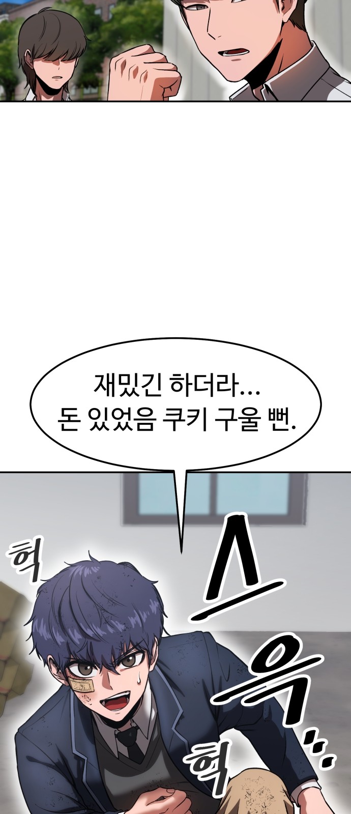 24 페이지