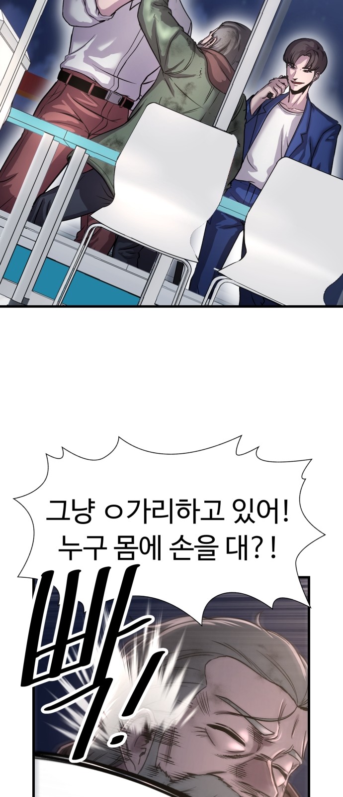 76 페이지