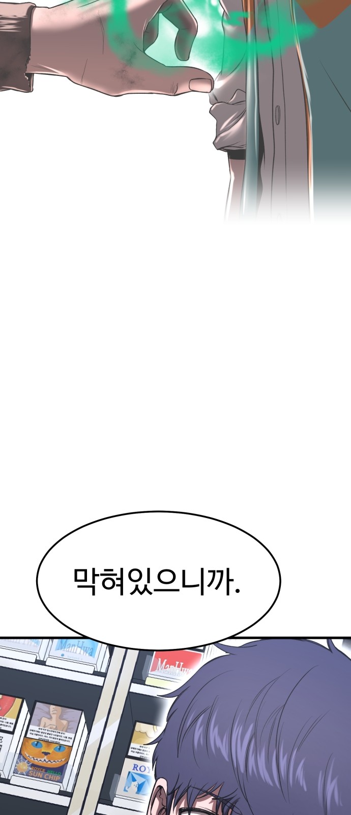 112 페이지