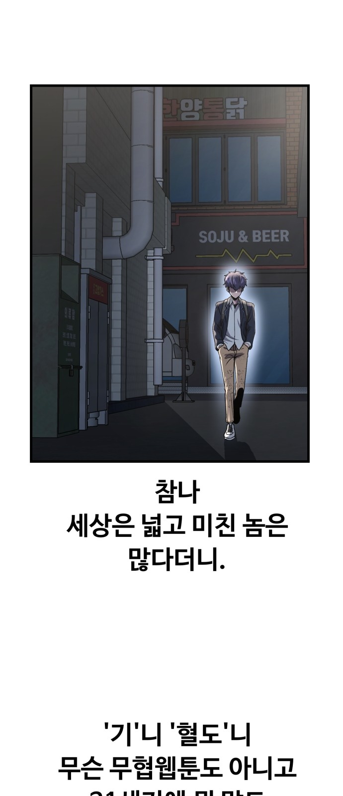 145 페이지