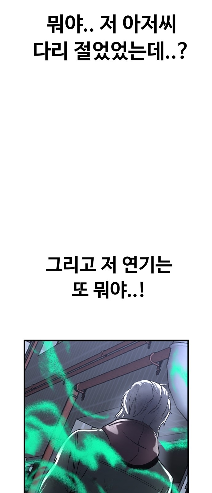 185 페이지