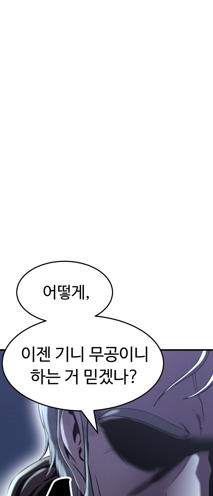 181 페이지