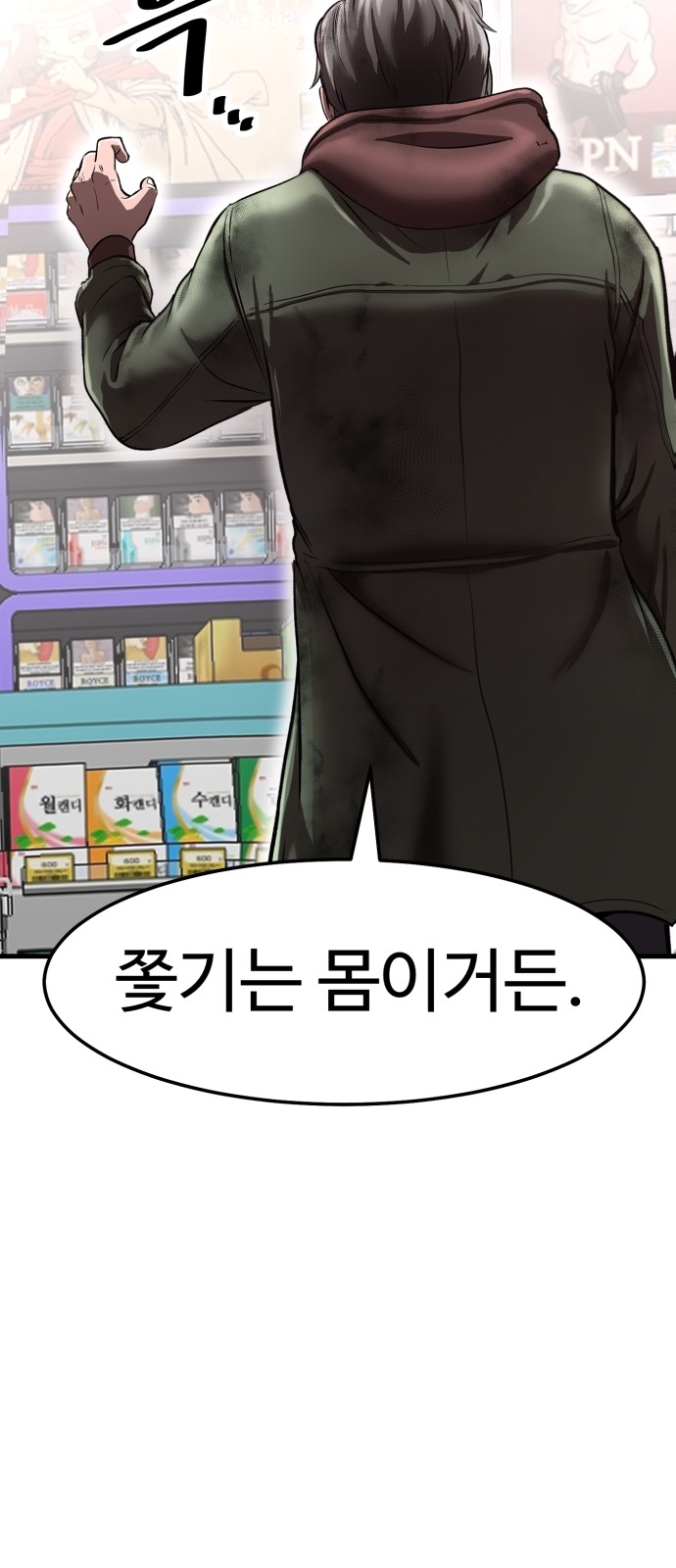 96 페이지