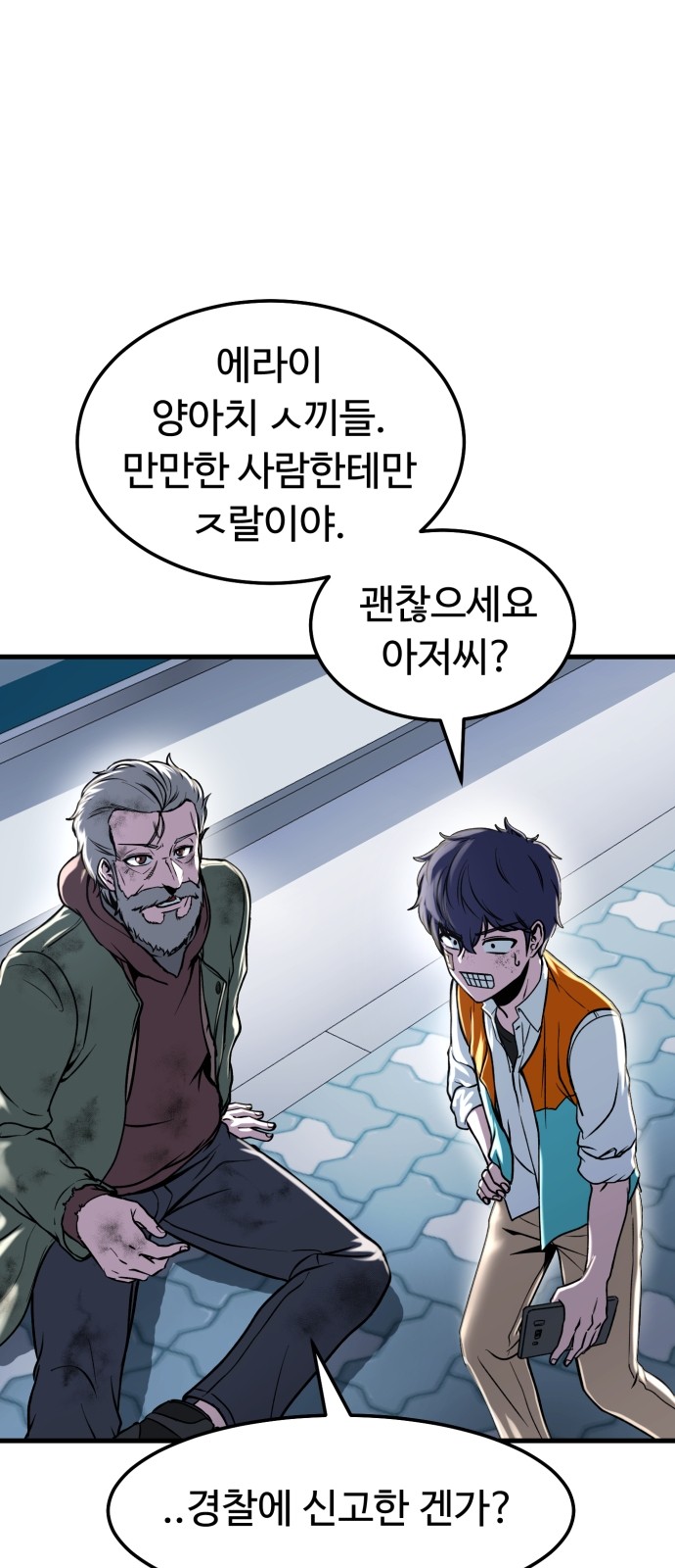 83 페이지