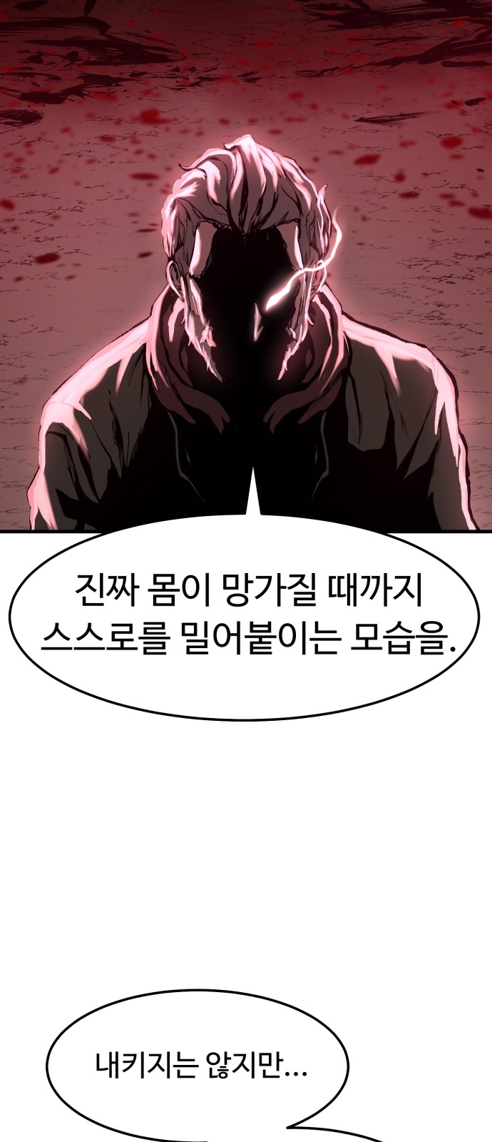 133 페이지