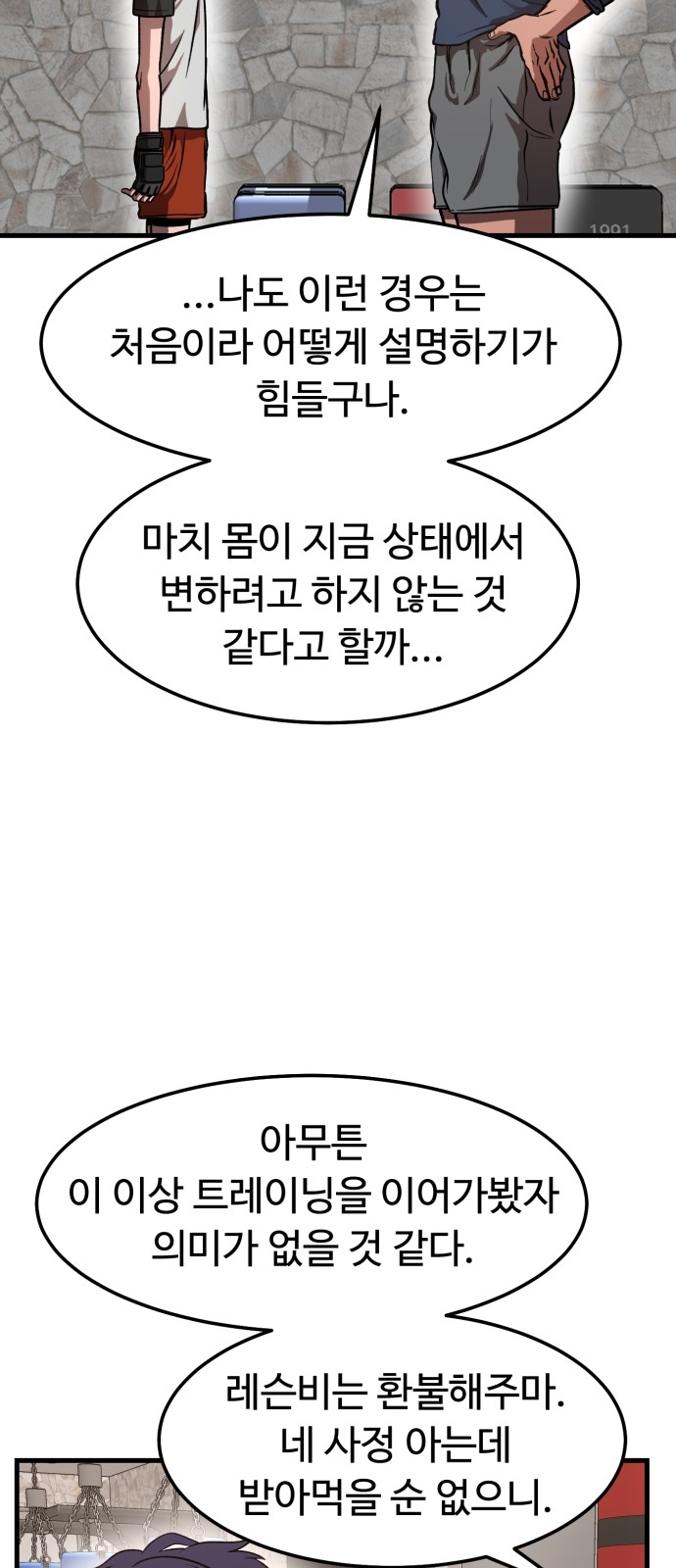 60 페이지