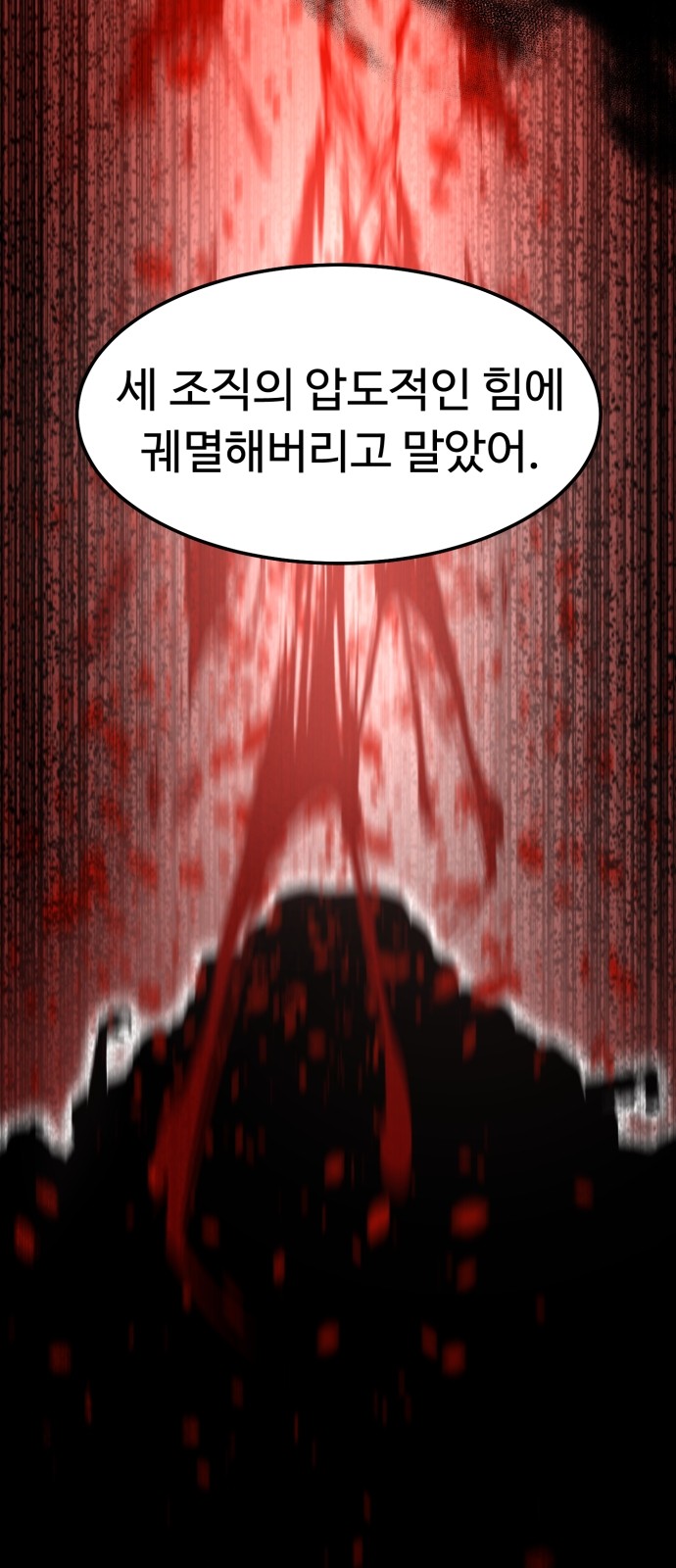 104 페이지