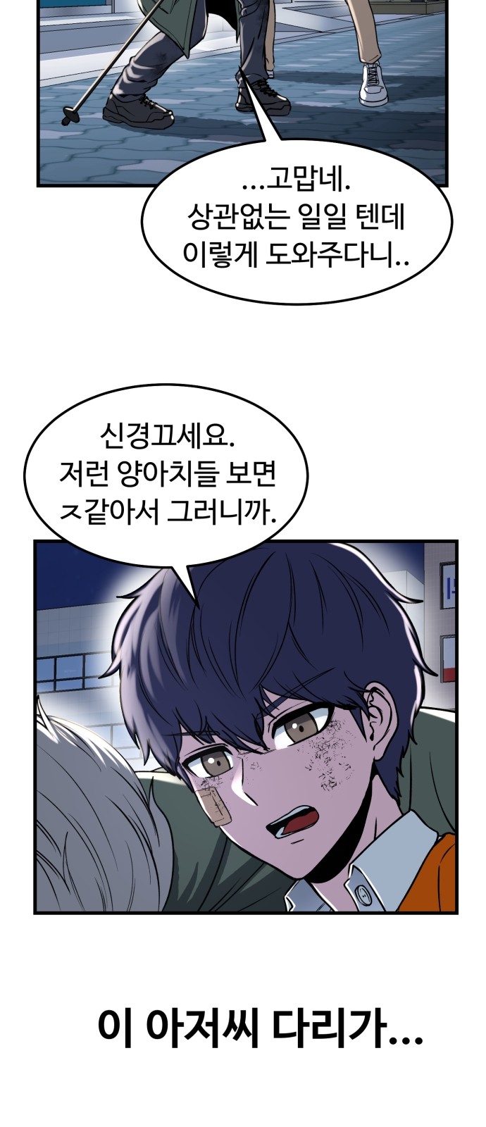 86 페이지