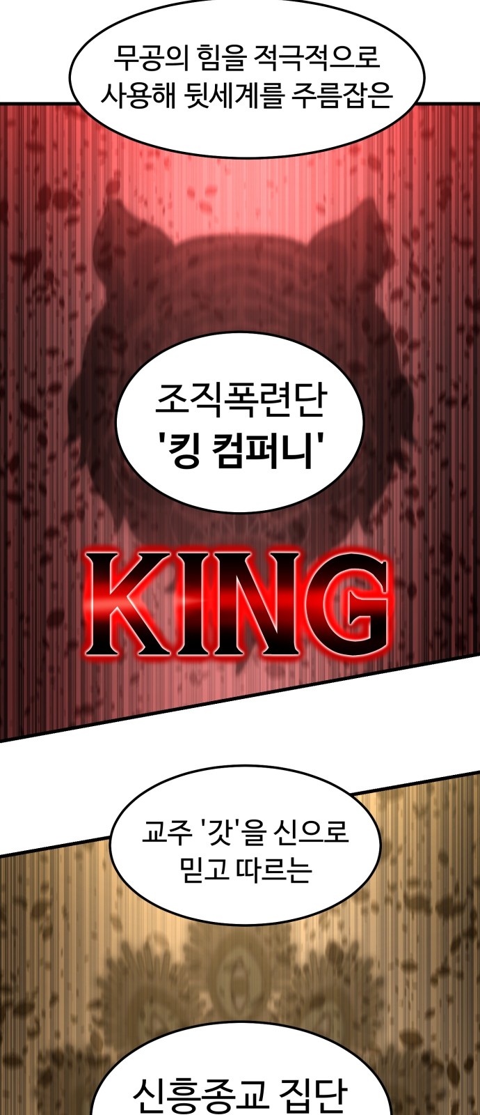 98 페이지