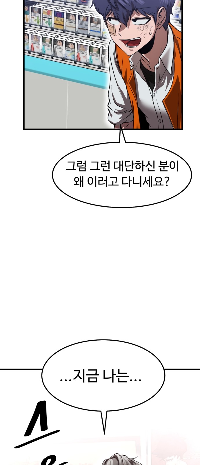95 페이지
