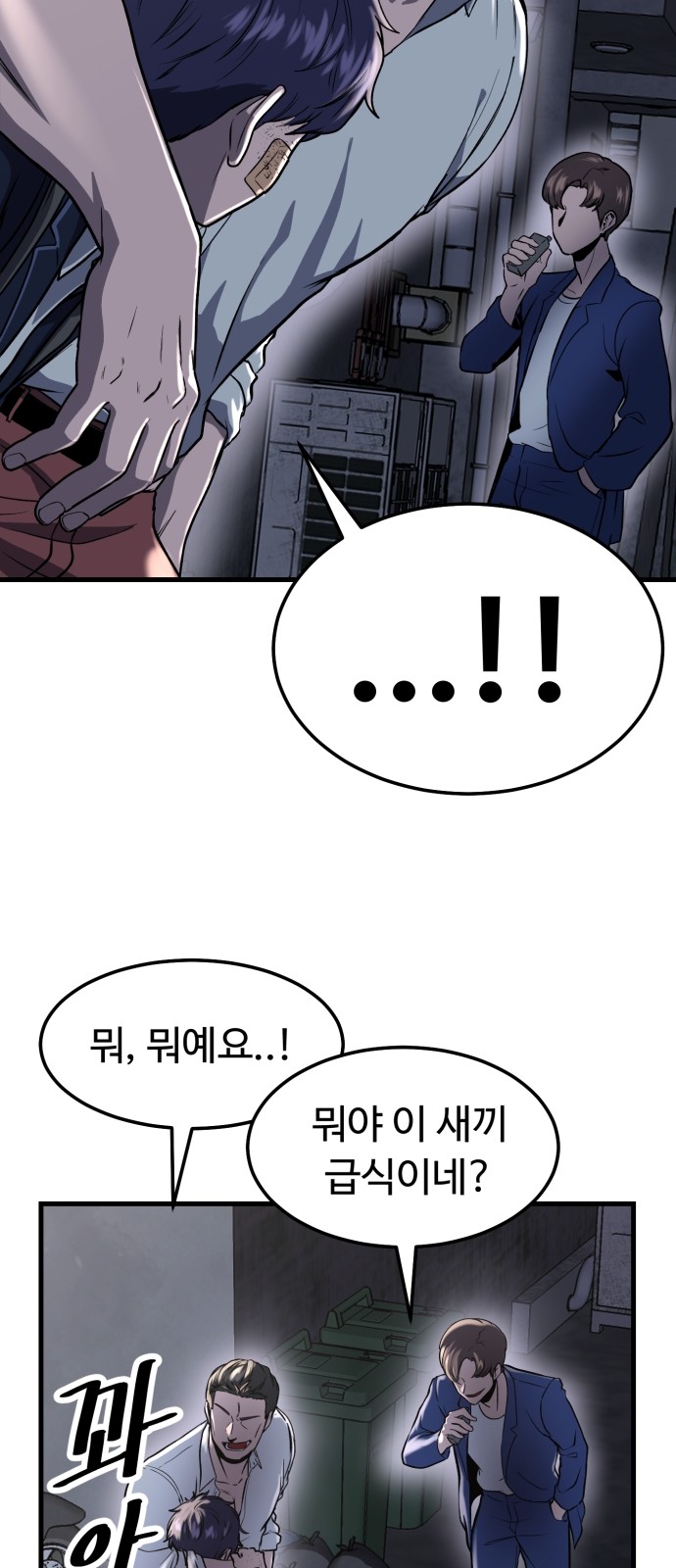 149 페이지
