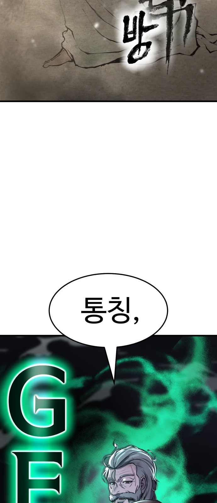 188 페이지