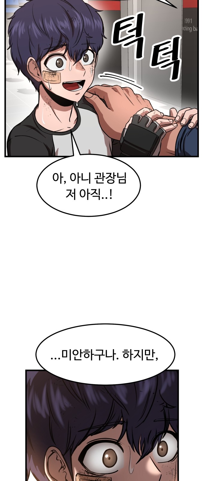 61 페이지