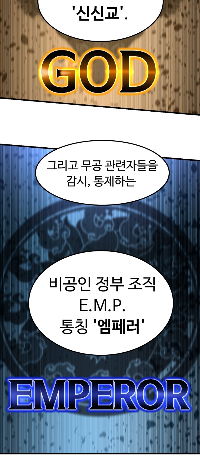 99 페이지