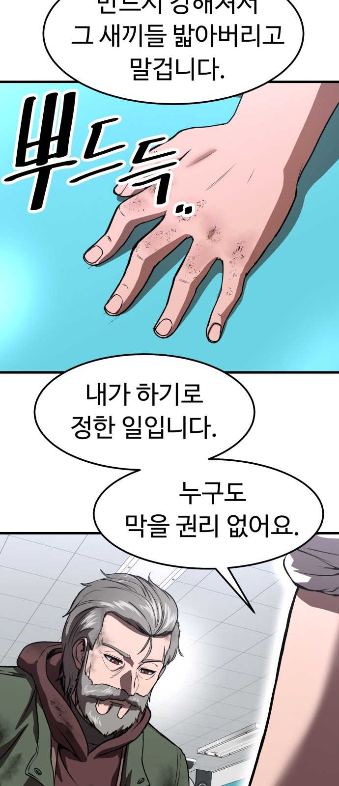 126 페이지