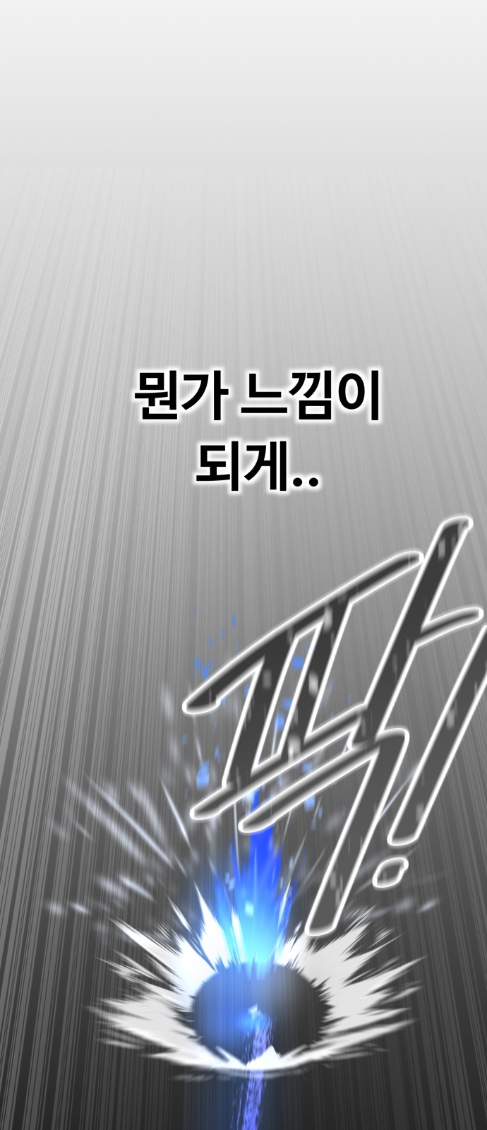 163 페이지