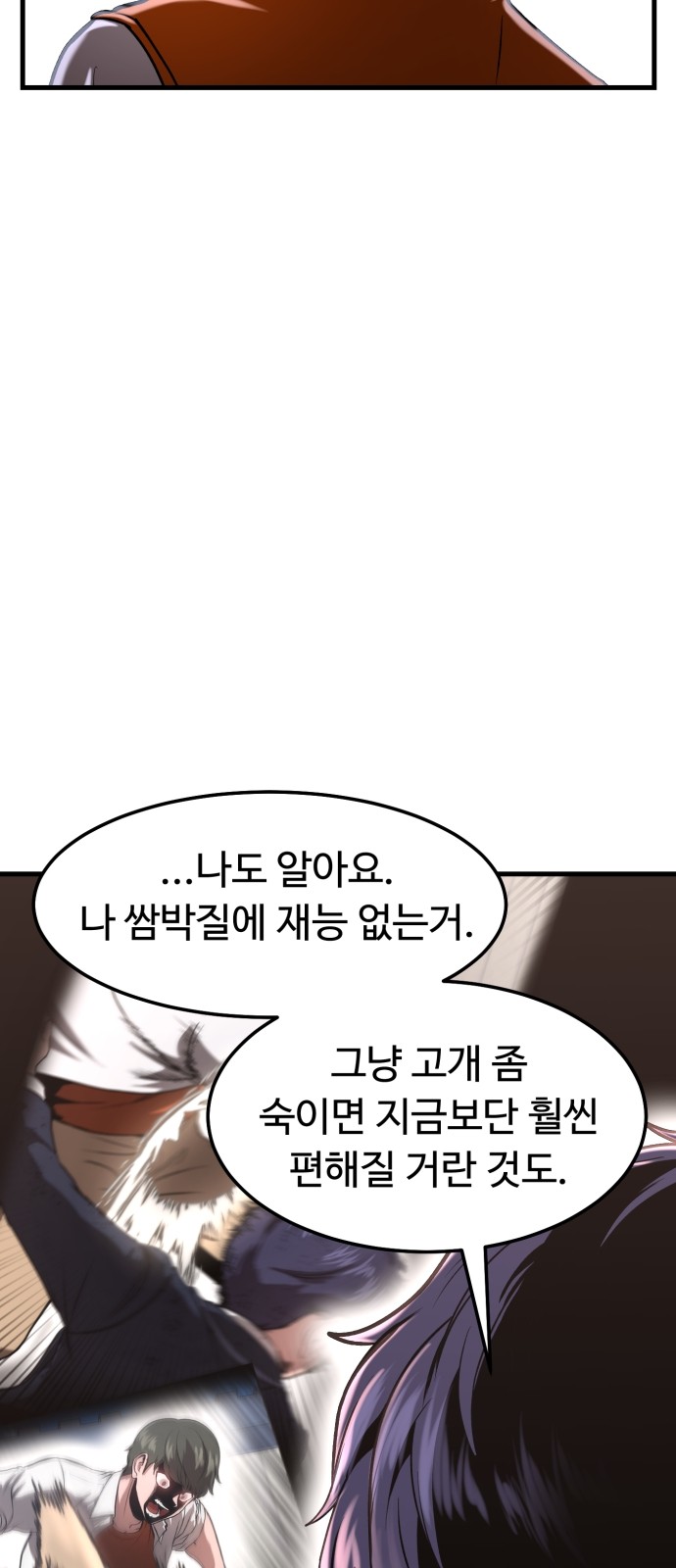 122 페이지
