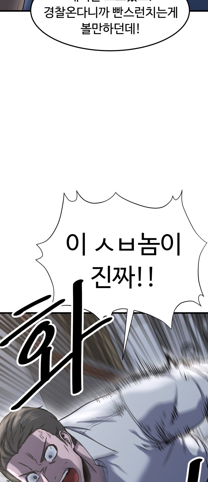 155 페이지