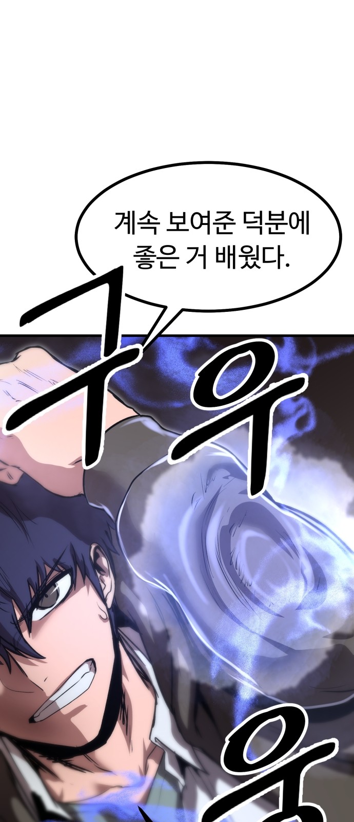 97 페이지