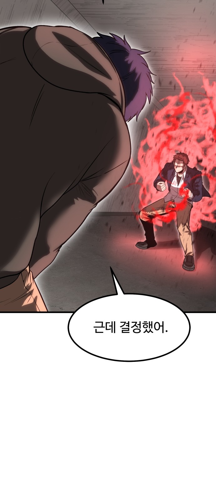 84 페이지