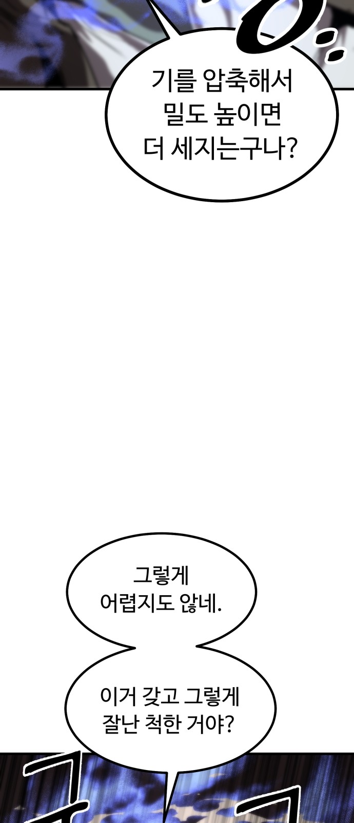 98 페이지