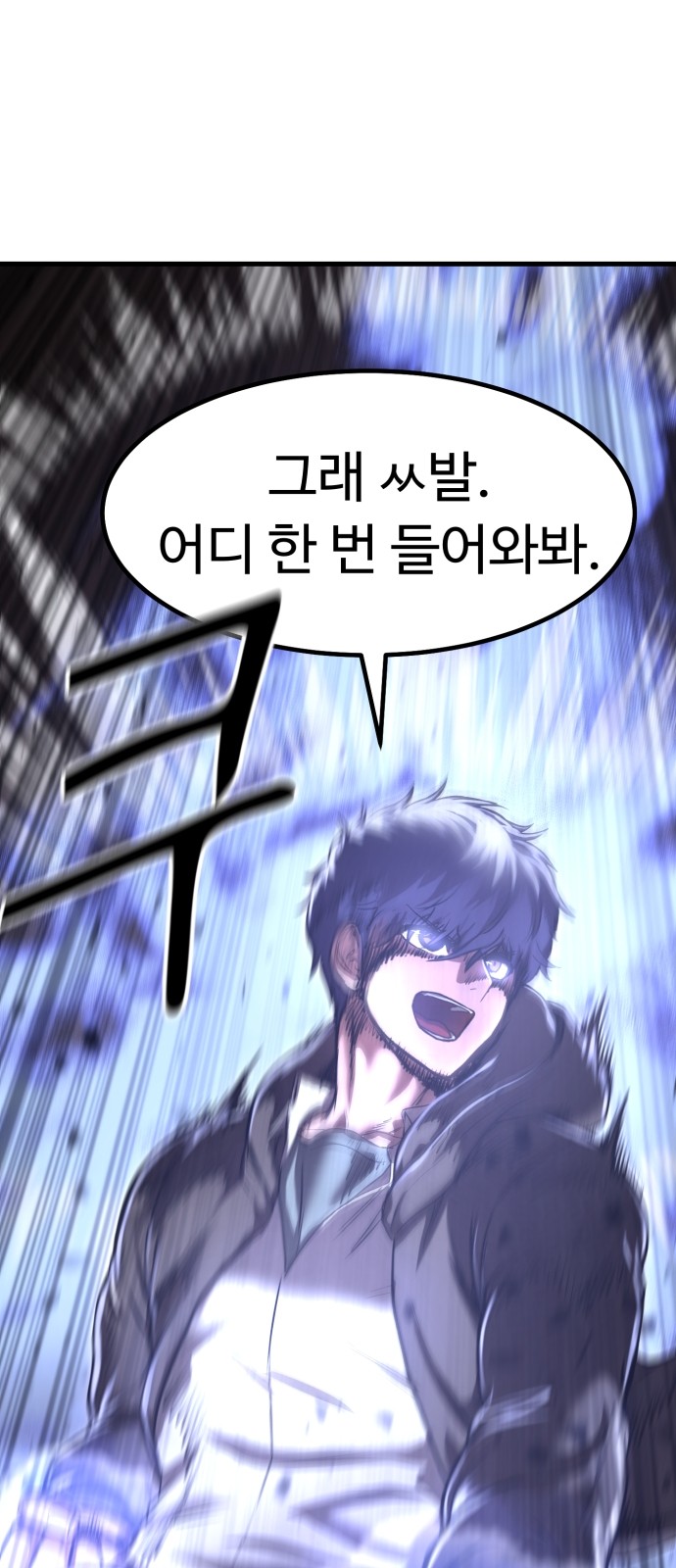 104 페이지