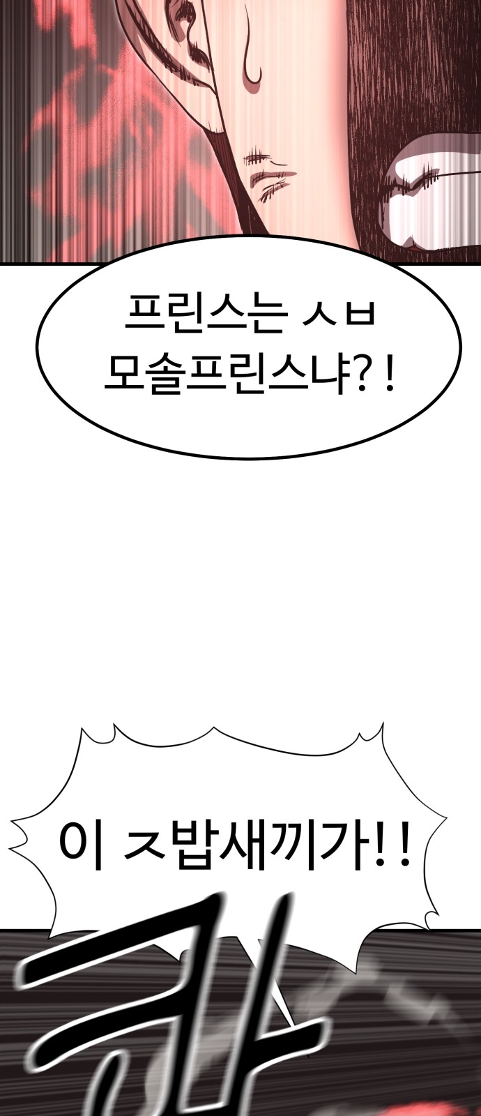 90 페이지