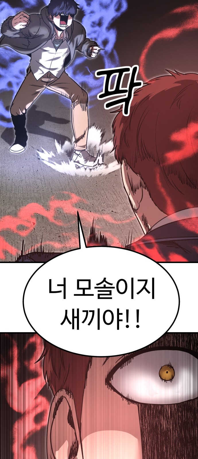 89 페이지