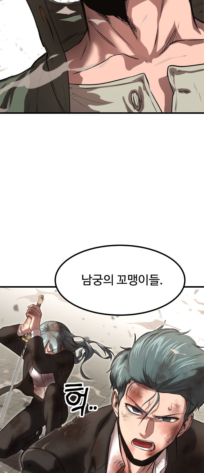 6 페이지