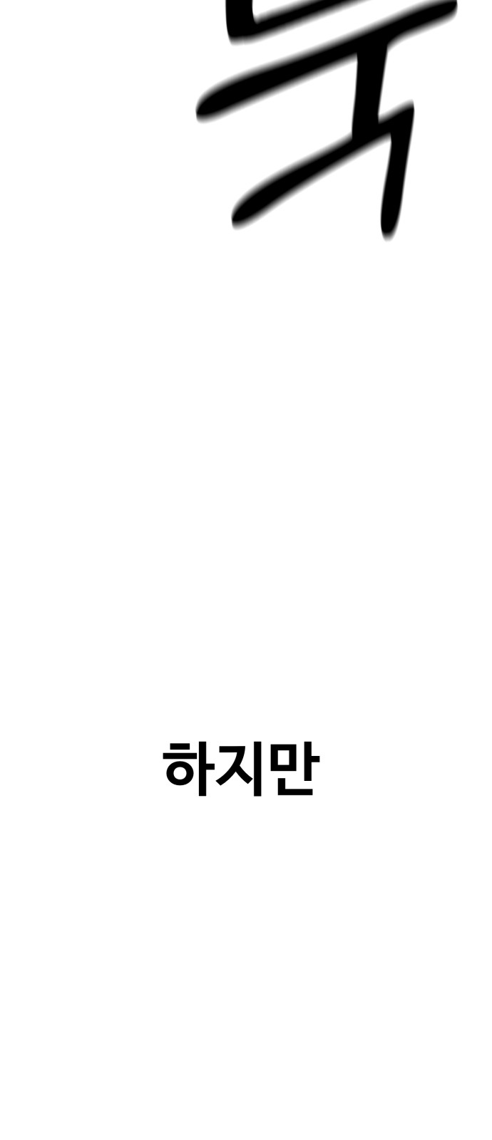 120 페이지